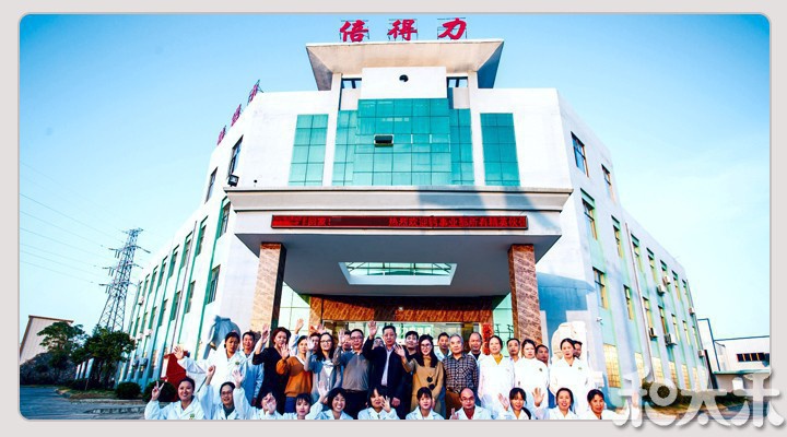 1544681365224954.jpg 倍得力横版样式2.jpg