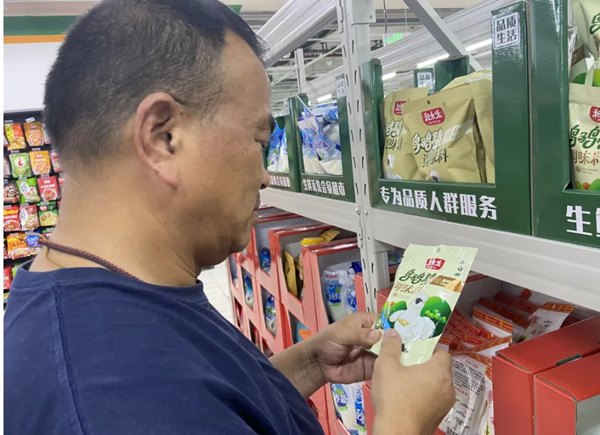 1723003316424146.jpg 640_wx_fmt=png&from=appmsg&tp=webp&wxfrom=5&wx_lazy=1&wx_co=1 (2).jpg